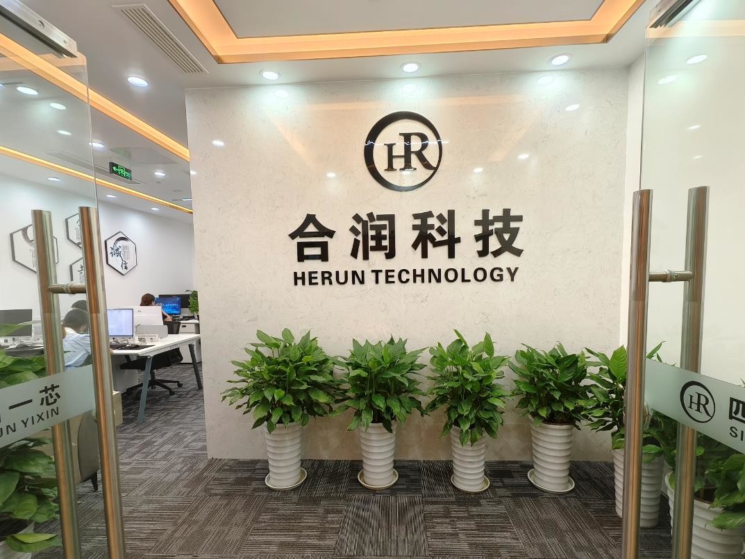 Sichuan Herun Yixin Technology Co., Ltd.